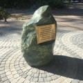 Закладной камень в парке "Патриот".